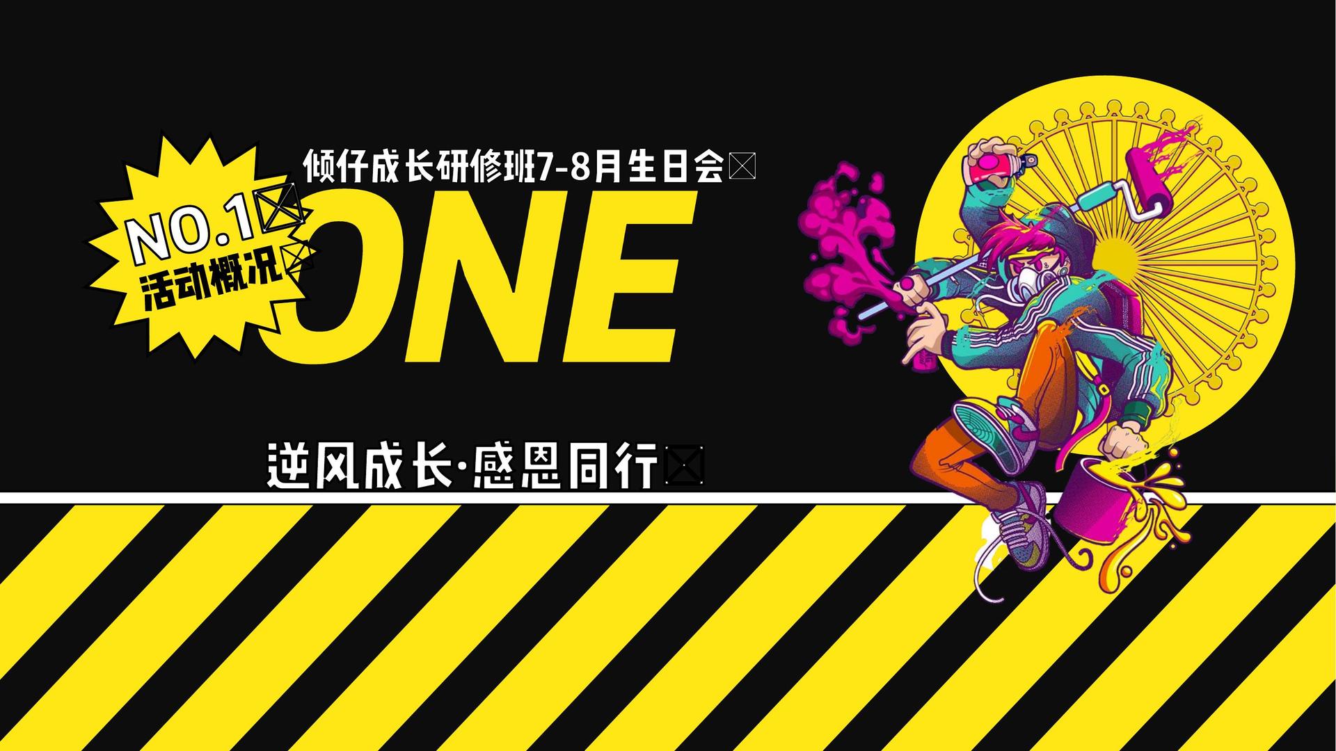 远嘉风影视持续拓展跨界合作版图